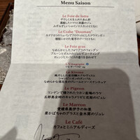 ジョンティ アッシュ - 