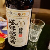 雅苑酒家 本店 - 