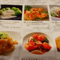 雅苑酒家 本店 - 