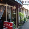松本コーヒー 松本コーヒー