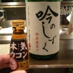 天ぷら　酒菜　醍醐 - まんさくの花とウコンの力