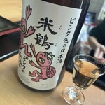 立ち飲み 円 - 
