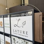 ラチュレ - 