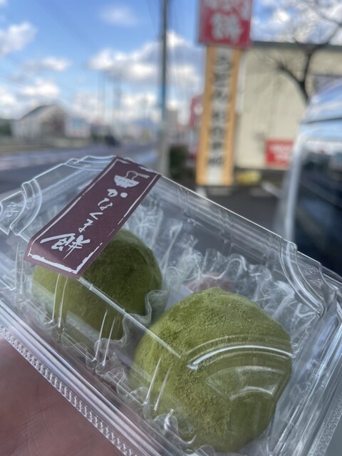 かなくま餅 - 本山/うどん | 食べログ