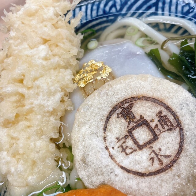 かなくま餅 - 本山/うどん | 食べログ