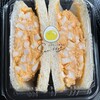 玉子サンド専門店 Sun・ドイッチ