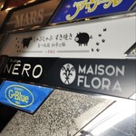 しゃぶしゃぶ すき焼き 食べ放題 和牛と豚 - 