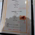 ル・ポティロン - 