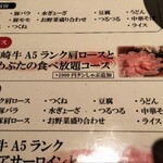 しゃぶしゃぶ すき焼き 食べ放題 和牛と豚 - 