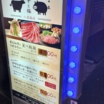 しゃぶしゃぶ すき焼き 食べ放題 和牛と豚 - 