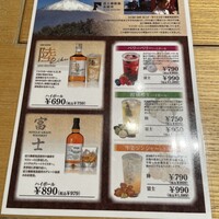 やさい家めい ルミネ横浜店 - 