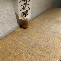やさい家めい ルミネ横浜店 - 