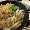 手打うどん がんちゃん