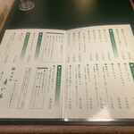 甘味処 彦いち - メニュー