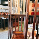 二十一味家 - のらくろ