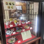 甘味処 彦いち - ショーケースメニュー