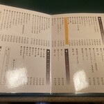 甘味処 彦いち - メニュー