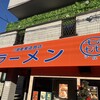 ラーメンマルキ