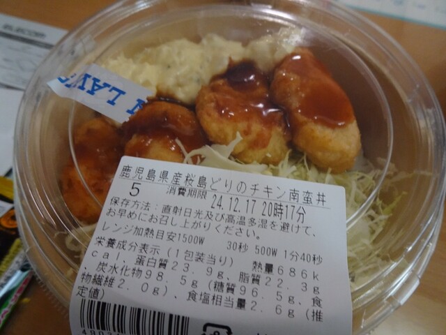 LAWSON 米沢丸の内二丁目店（ローソン） - 南米沢（コンビニ・スーパー）の写真