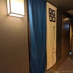 スーパーホテル - 