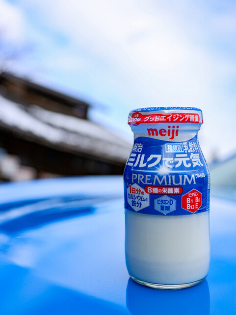 じゃっぽの湯 - 蔵王町その他（その他）