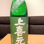 300 En Izakaya Yagobee