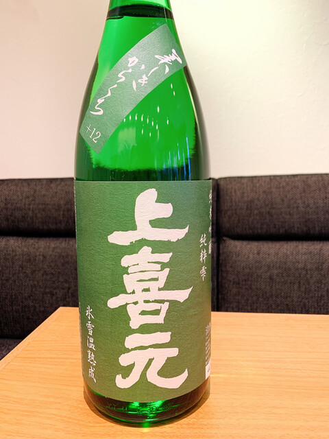 300円居酒屋 弥五兵衛 仙台 | 安い・美味しい居酒屋