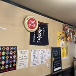 田中屋 - 