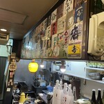 田中屋 - 