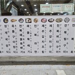 カジュアルフレンチBar 7FUKU - メニュー表