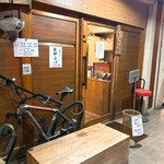 麺道はなもこし - 