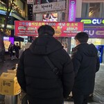 カジュアルフレンチBar 7FUKU - 露店のハニーホットク