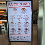 カジュアルフレンチBar 7FUKU - ラーメンBAR(実は飛行機が3時間20分遅延したので、エア・プサンからのサービス)