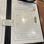 街角クレープ - 