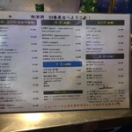 カジュアルフレンチBar 7FUKU - 屋台の33番