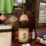 ちゃんこ力士 - 