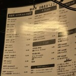 カジュアルフレンチBar 7FUKU - 