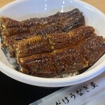 昼だけうなぎ屋 大須店 - 