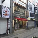 カジュアルフレンチBar 7FUKU - EGG DROP