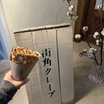 街角クレープ - 
