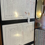 街角クレープ - 