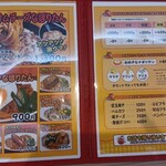 メニュー写真 : ナポリタン専門店 なぽたん - 本城/パスタ メニュー写真 : ナポリタン専門店 なぽたん - 本城/パスタ