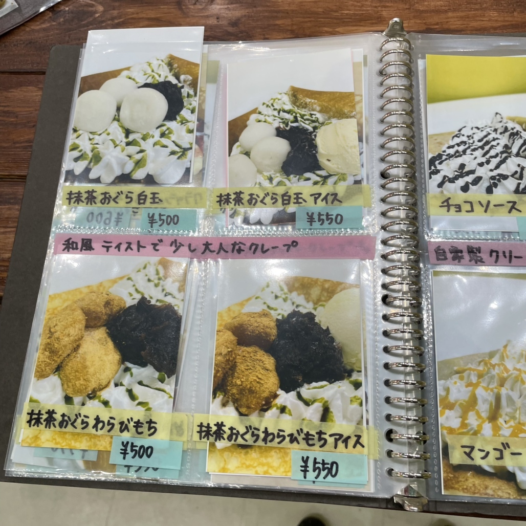 メニュー写真 : くれーぷくれーぷ - 守口/クレープ・ガレット | 食べログ