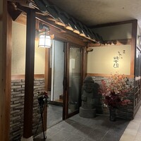 焼肉 それいけ精香園 - 