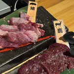 北新地ここの - 