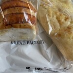 パン工場 - パンいろいろ