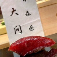 奥 - 