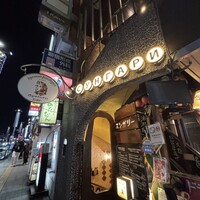 スンガリー 新宿東口本店 - 