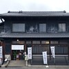 Fushimi Yume Hyakushu - 『伏見夢百衆』さんの店舗外観～!! ここが月桂冠の旧本社だったとは～!!(☉ ﾛ ☉;ﾉ)ﾉ