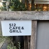 512 CAFE & GRILL